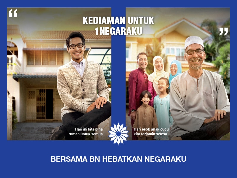 kediaman 1negaraku