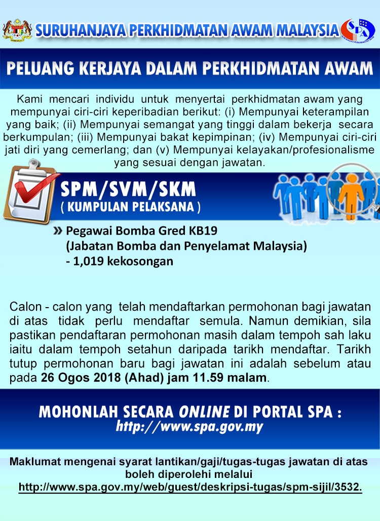 Jawatan Kosong Pegawai Bomba KB19 Lepasan SPM (Ogos 2018)