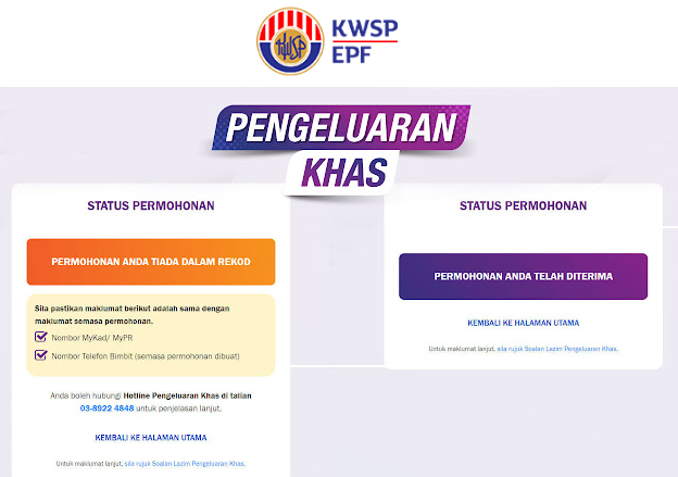 Semak status pengeluaran khas kwsp