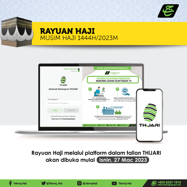 rayuan haji 2023