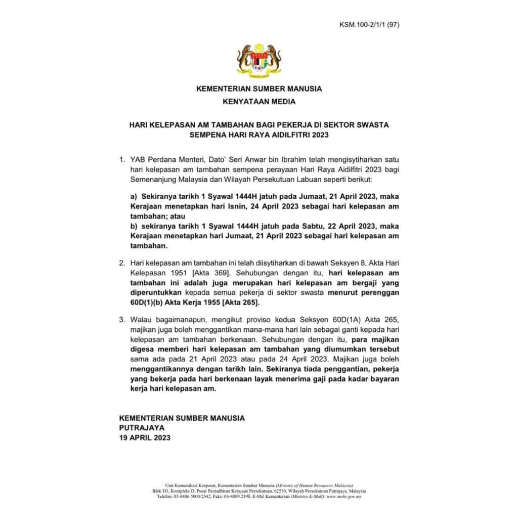 cuti Am tambahan