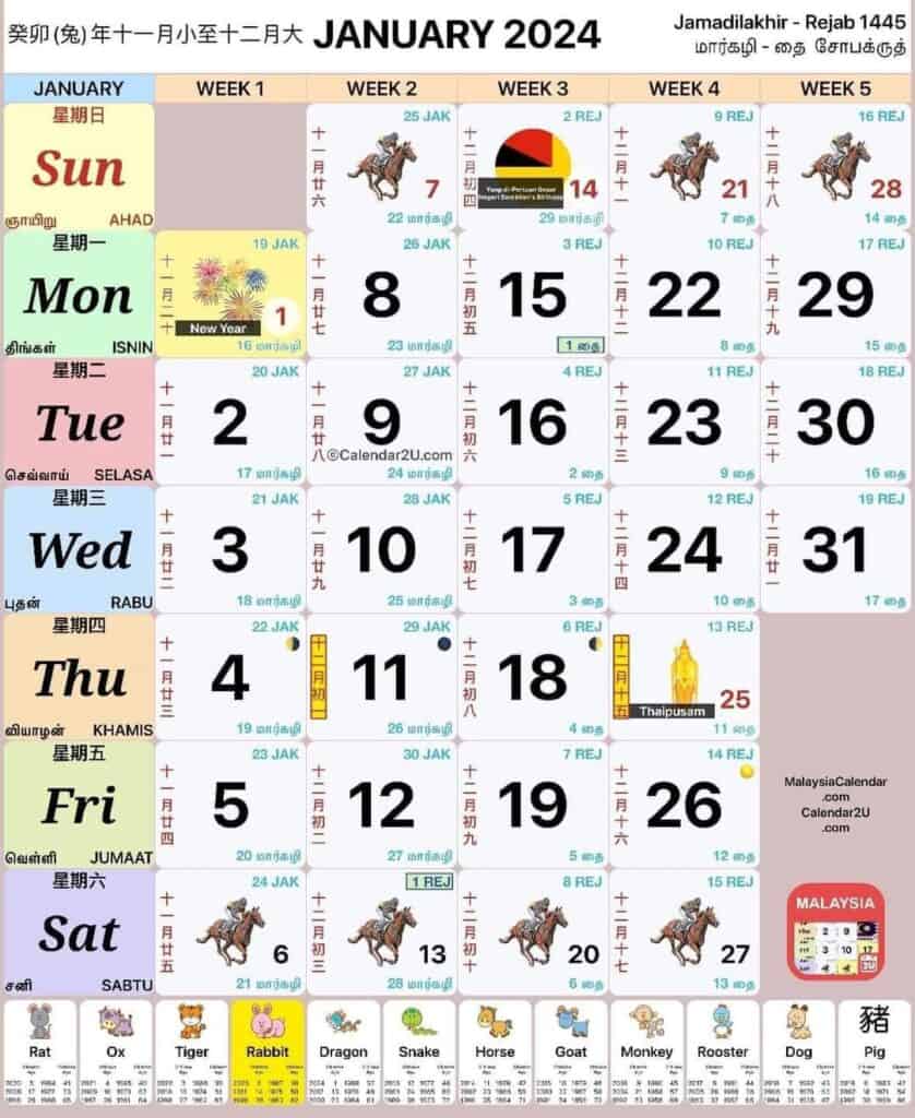 Cuti Januari 2024