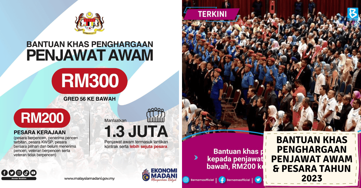 Bantuan Khas Penghargaan Penjawat Awam & Pesara Tahun 2023