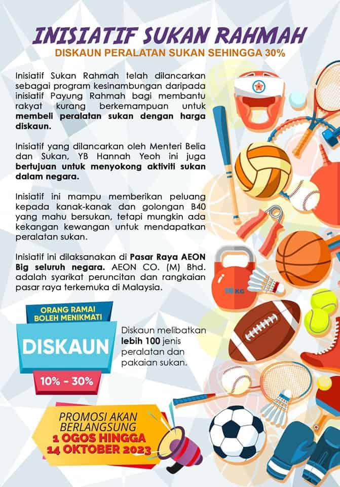 Inisiatif Sukan Rahmah