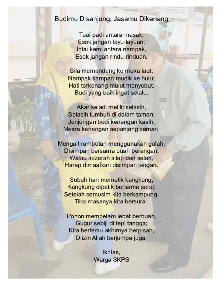 Pantun