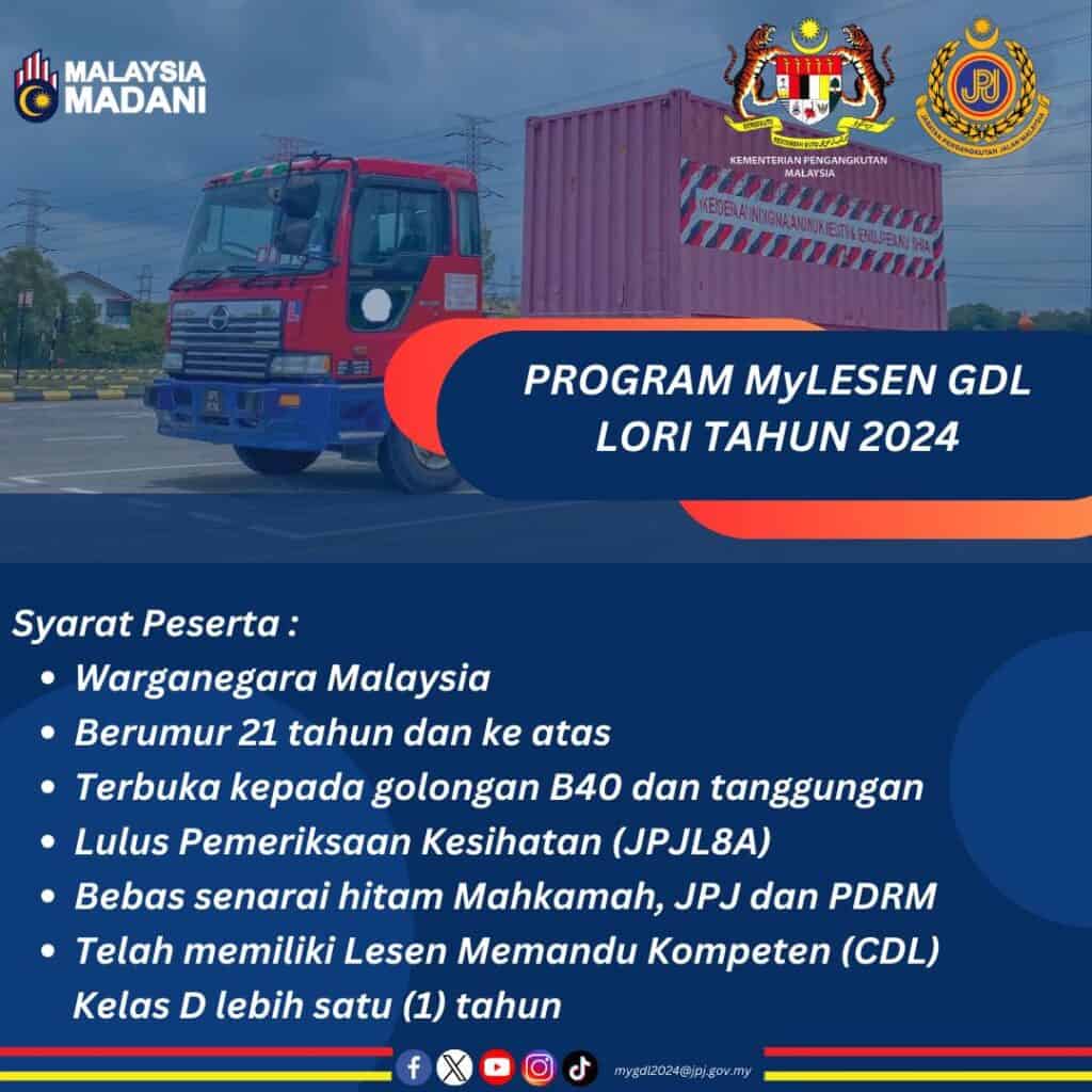 MyLesen GDL Lori 2024